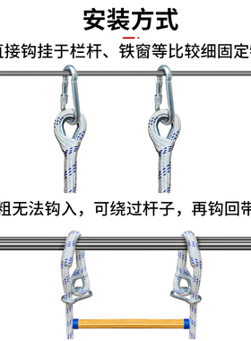 软梯消防救援绳梯家用火灾安全救生梯绳子攀爬攀登救生梯子绳户外