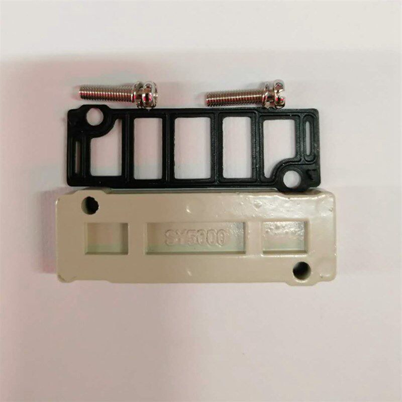 sy7120 7220 7320汇流板上用的盲板sy7000电磁阀底座盖板 堵板