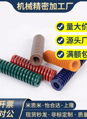 直径6矩形螺旋弹簧SWM6-15/20/25/30/35/40/45/50/55/60