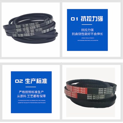 汽车空调A型13X齿形三角带AV13x1168 1170 1175 1180 1185 1190Li
