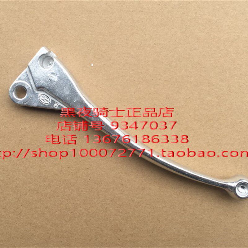 适用豪爵宇钻 HJ125T-10/10A/10C 后刹车手把 后制动手柄左牛角
