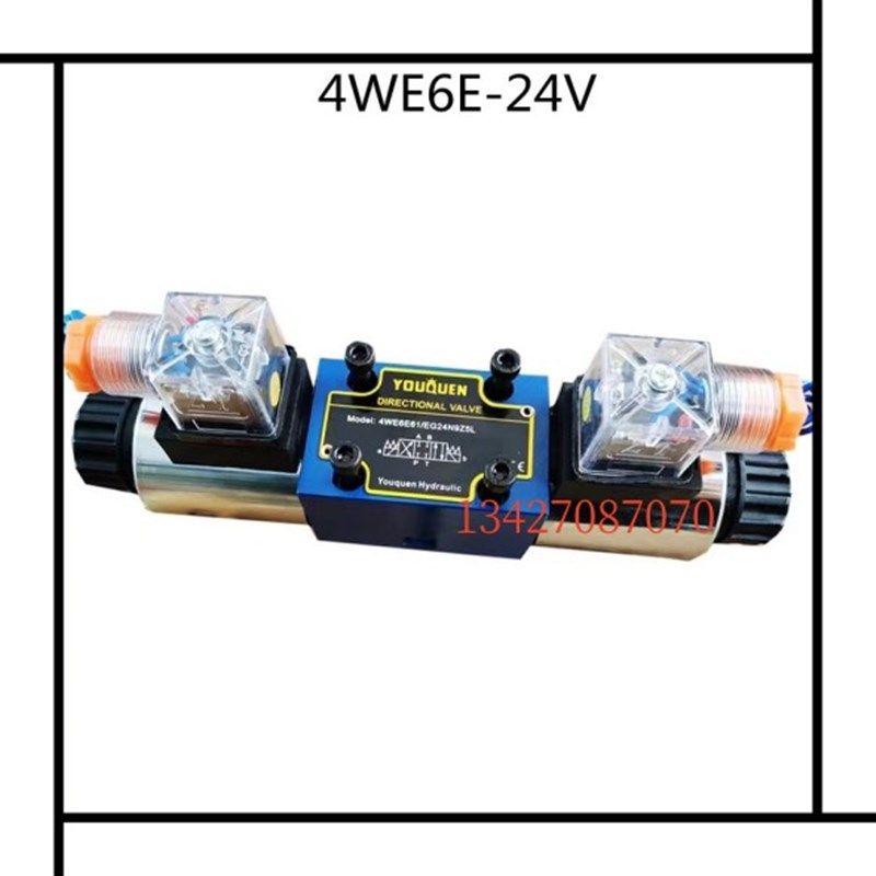 4WE6E61/CG24N9Z5L液压电磁阀4WE6G 6J 6D换向阀 YOUKUEN油昆