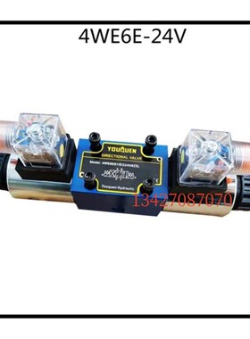 4WE6E61/CG24N9Z5L液压电磁阀4WE6G 6J 6D换向阀 YOUKUEN油昆