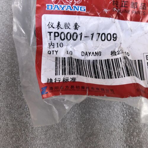 大阳摩托车配件大阳ADV350T-6仪表罩胶塞帽仪表胶套盖子
