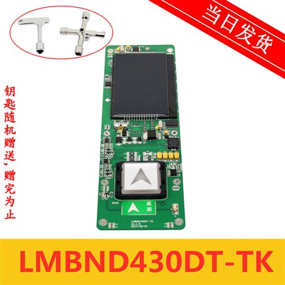 西子奥的斯LMBND430DT HBP12-BND HPI-B0430VR外呼显示板电梯配件
