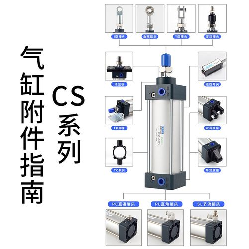SC标准气缸带磁气动大全大推力32 40 50 63 80 100-125 25X75X150
