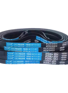 齿形三角带XPZ型SPZ562 612 512 587 637 662 670 687传动带皮带