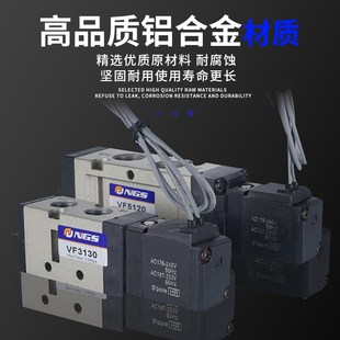 5GB 3230 4GB 5DB 5420 02电磁阀DS5120 5320 气动VF3130 5220