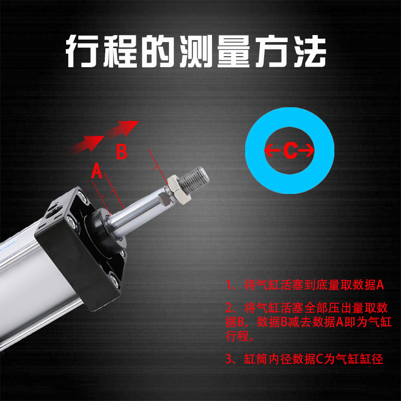 sc100气缸大推力100汽缸200气动伸缩杆300重型50标准250长行程125