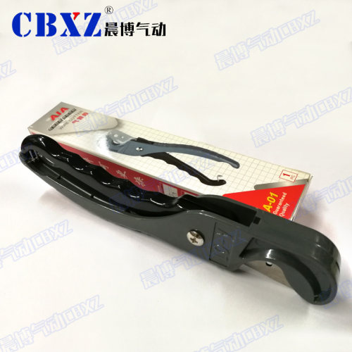 气管剪刀pu管切管器专用pe空压软管剪管器8*5 10*6.5气管晨博气动