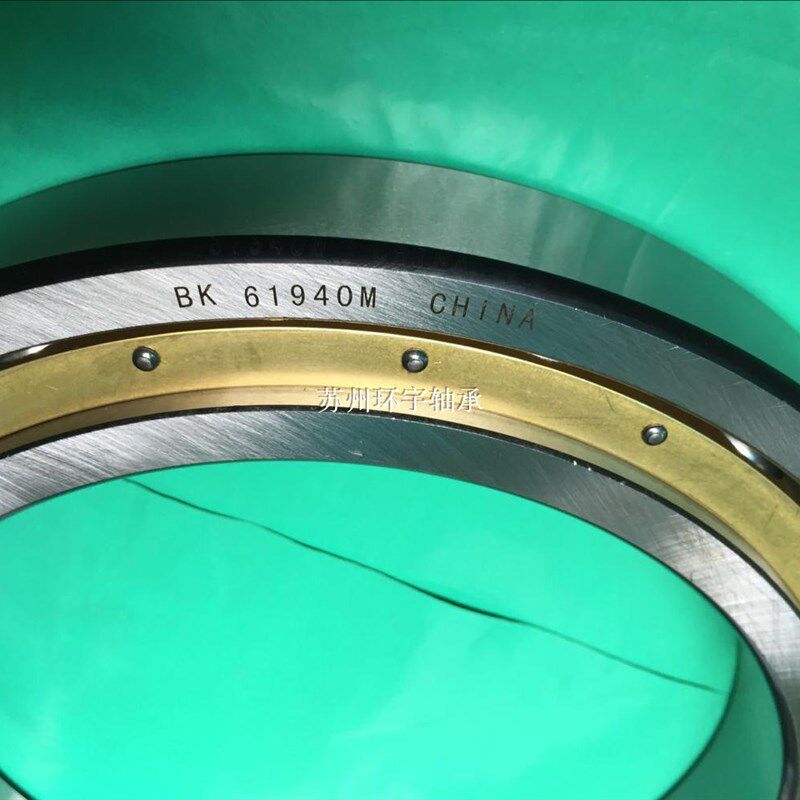 深沟球轴承61930 61934 61938 61940 61944 61948 61952 M RS密封