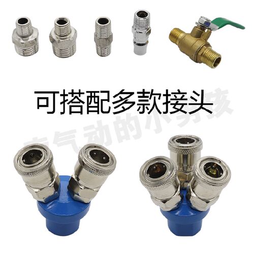 C式气动快速接头圆三通SMY空压机气泵PU气管软管连接头圆二通SMV
