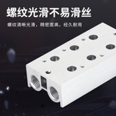 3V200M V300M 3V110汇流板3V210电磁阀底座盲板3V100M