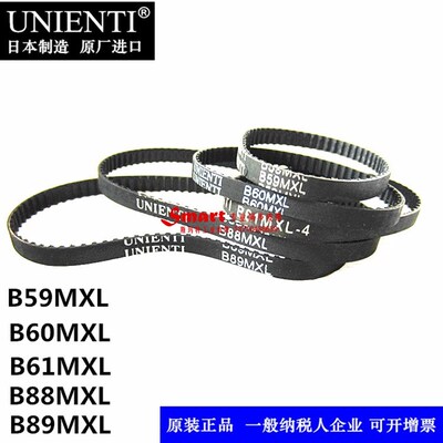 球机同步带B59MXL B60MXL B61MXL B88MXL B89MXL手持吸尘器皮带