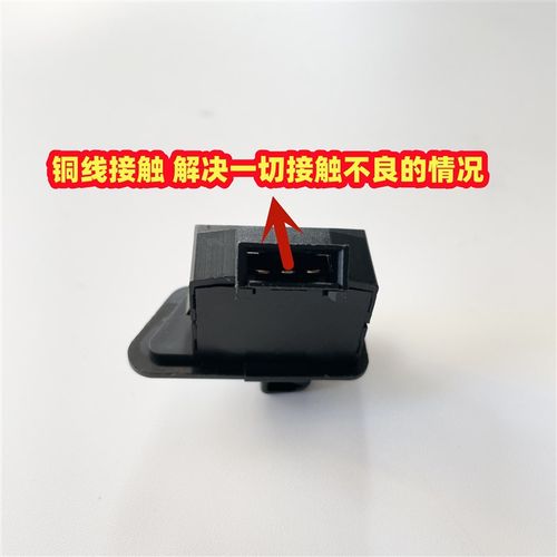 适用豪爵125VE VX VS AFR UCR USR125改装配件转向灯四双闪开关灯