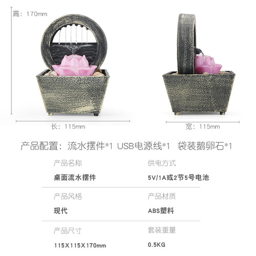 会所家居餐厅书桌办公室内桌面创意喷泉流水摆件招财风水造景饰品