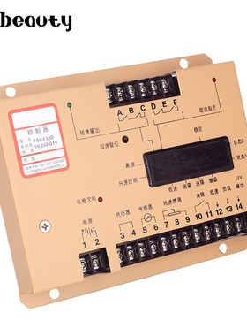 FSK639D云四达发电机组调速板 柴油机组励磁电子调速控制器电调板
