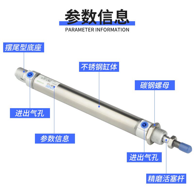 DSNU小型气动不锈钢迷你气缸10/12/16/20/25/32/40*25-75-100-125