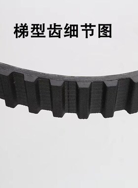 STD5M橡胶同步带 S5M640 S5M645 S5M650 S5M655 齿距5MM 环形皮带