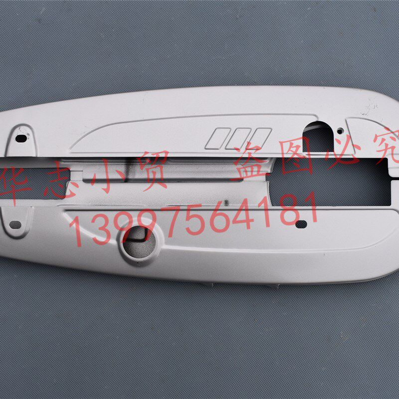 适用豪爵HJ110-6-6A/UD110弯梁摩托车链盒链条护罩盖上下链条盒包
