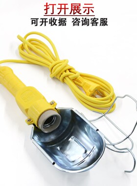 日立电梯手持行灯轿顶黄色手提检修照明灯60W灯泡照明应急灯配件