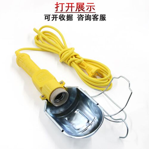 日立电梯手持行灯轿顶黄色手提检修照明灯60W灯泡照明应急灯配件