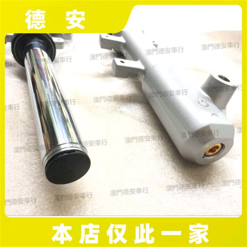 台湾山叶 SMAX/ FORCE 林海领程175 原厂原装前减震前避震前叉