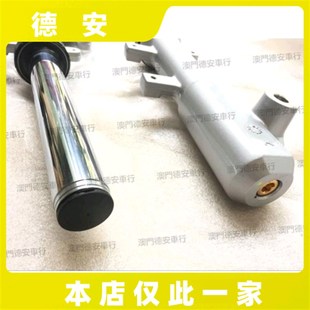 台湾山叶 SMAX/ FORCE 林海领程175 原厂原装前减震前避震前叉