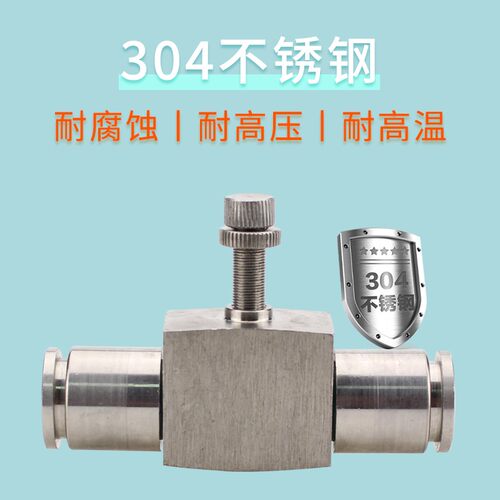 不锈钢气管快插接头SL8-02气动L型节流阀管道型SA气缸调速阀可调