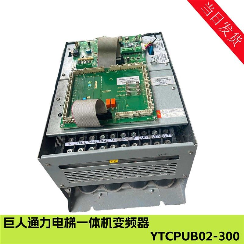 巨人通力电梯YTCPUB04-300主板YTCPUB04 B02 KM51237932V005现货