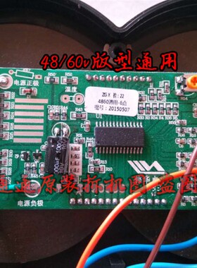 老年电动休闲三轮车电动汽车 篷车封闭48V60V液晶仪表电子显示屏