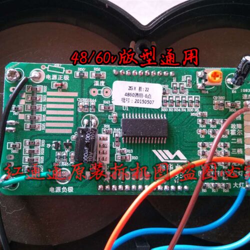 老年电动休闲三轮车电动汽车 篷车封闭48V60V液晶仪表电子显示屏