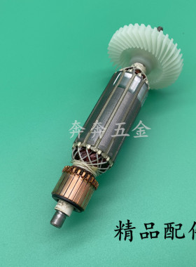 适配威克士WU800X角磨机转子打磨机转子磨光机转子电机纯铜配件