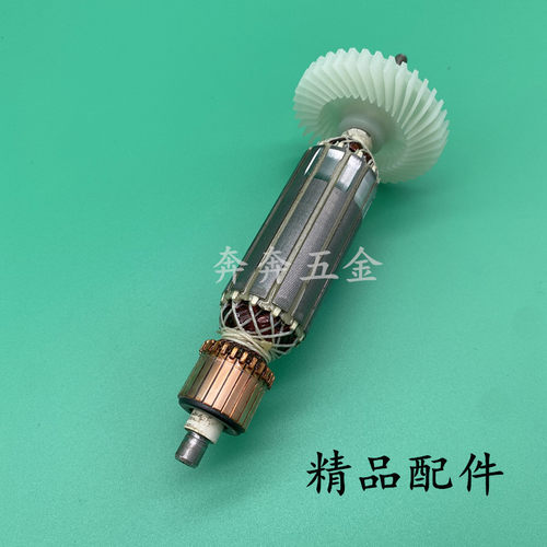 适配威克士WU800X角磨机转子打磨机转子磨光机转子电机纯铜配件