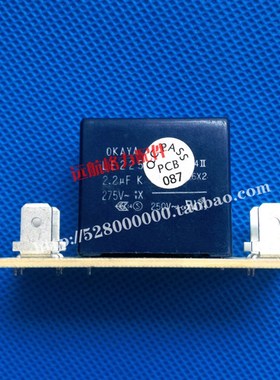 格力配件电脑板电路板 30258105 电源模块1 Z82P线路板 全新正品