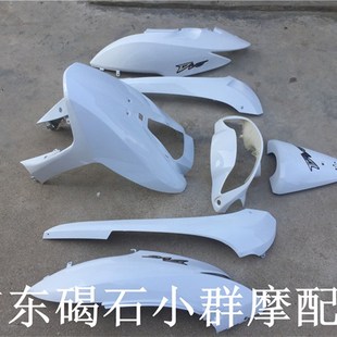 AF62期 全车外壳 新大洲 套板 银色外壳板 外壳 本田DIO62期