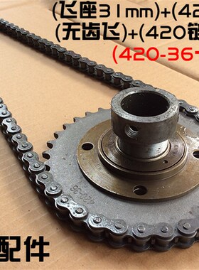 三轮车配件人力改装电机尤奈特420无齿飞轮江苏SUNWAY