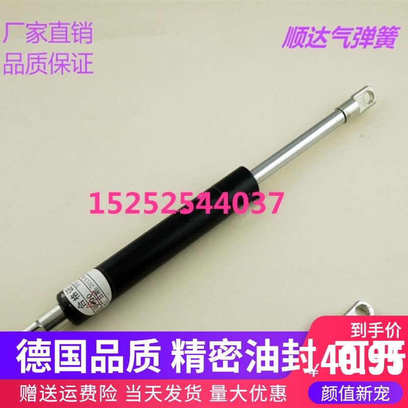 攻丝机用气弹簧支撑杆液压杆气压杆气动支撑280*1000N 1200N 1100