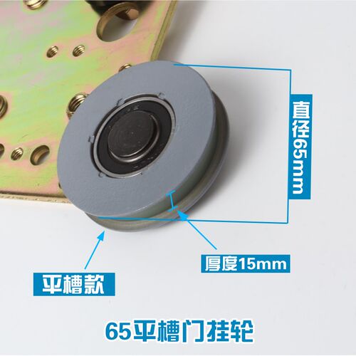 日立电梯门挂板轮轿门挂板滑轮组800/900适用永大层门开门吊门板