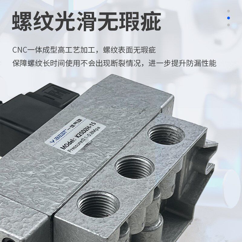 K25D2-15二位五通双头K25D2H-6 8 10 20 25 32 40双控电磁换向阀