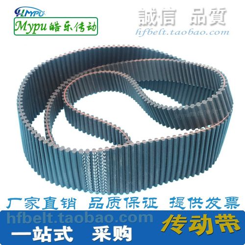 橡胶双面齿同步带 DA8M-1600 DA8M-1624 DA8M-1664 传动带