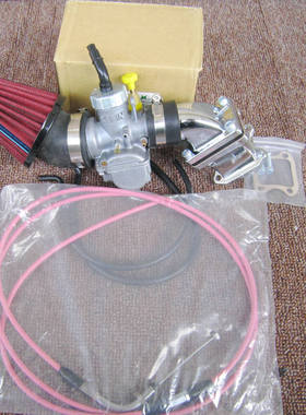 包邮ZX50改装PE24/26/28/30化油器DIO18期DIO28期改装化油器套装