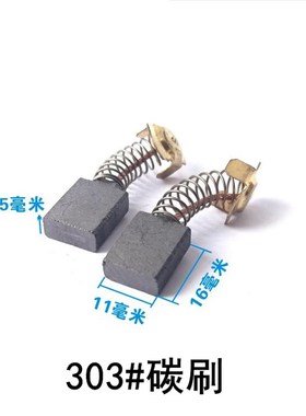 适配牧田4100NH云石机转子东成Z1E-FF-110转子定子线圈碳刷齿轮