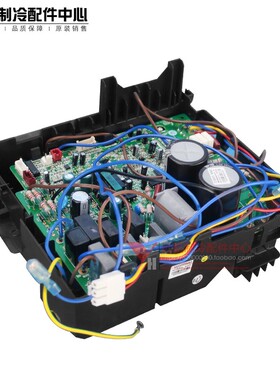 格力空调配件室外机模块 02603288 电器盒 30138345 主板 W8213H