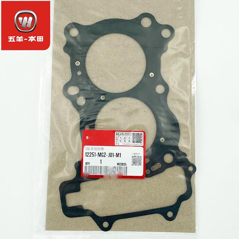 适用于CB400X/CB400F气缸盖密封垫CBR400R中缸垫缸体垫片