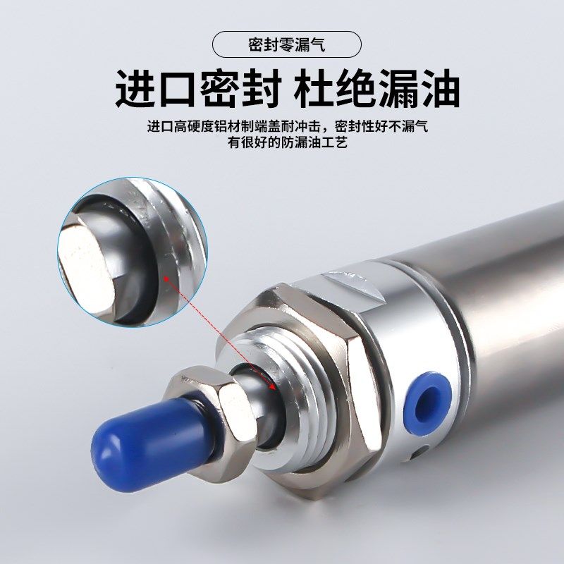 气缸 MA16/20/25/32/40X10X25X30X40X50X75X80X100X125X150SCA SU