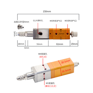 螺帽口点胶阀提升式 精密气动工业点胶阀配件点胶机 3131回吸式