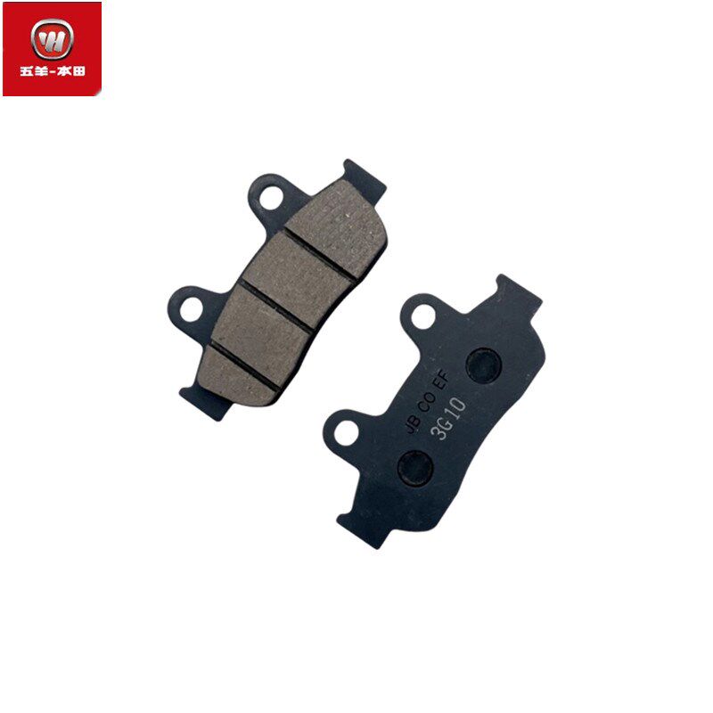 适用于LD125 F125 X125 SCR125 Spacy125 RX125前碟刹皮