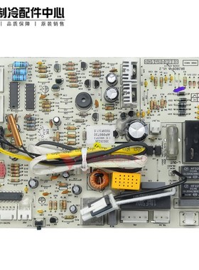 适用格力空调控制板 线路板 30038226 主板 M809F3,GRJ809-A