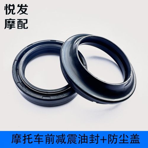 适用九号电动车M95C N90C E80C E100 E125 E200P前减震器油封避震